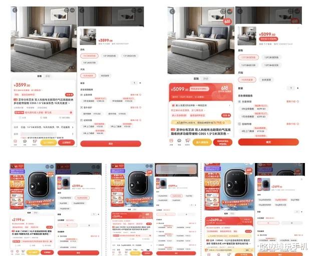 雷诺纬度|京东商品曝丑闻！先涨价1500元，再打着618的幌子降价1000元