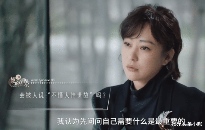 郝蕾|她敢爱敢恨,直言不讳,渣男都搞不定她?!