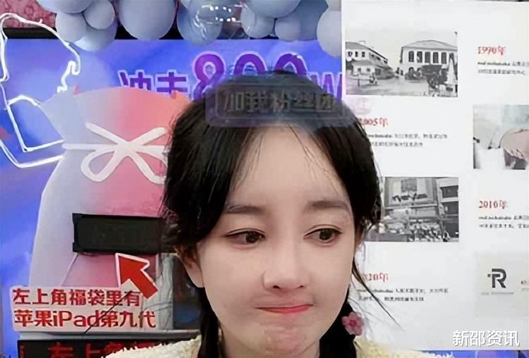 |内娱尽头是直播?转行带货12位明星,有人下跪道歉,有人捐款外逃