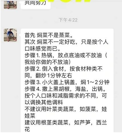 眼霜 怒怼网友,他是疯了吗?