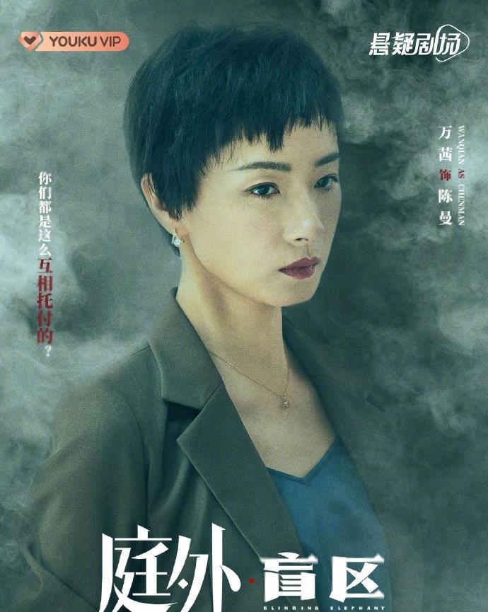 谭松韵|7.13剧：沈月 夏雨 罗晋 赵今麦 李现 胡一天 鹿晗 陈哲远 谭松韵 金晨