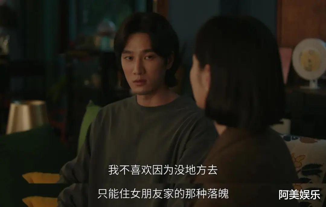 |均分9.9,一集解千愁!爆款甜剧,都给我追!