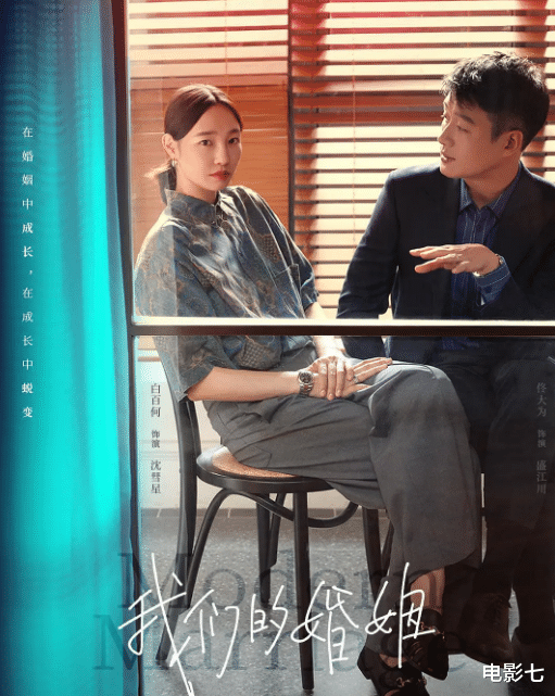 军人|播放量高达1.6亿,“不扮嫩”的白百何,打出了一副王炸剧