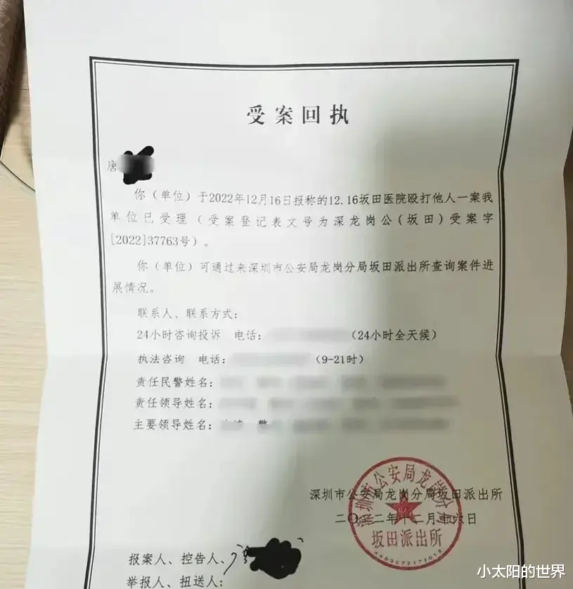 “头部缝了12针鉴定是轻微伤?”39度高烧在医院又挂彩了