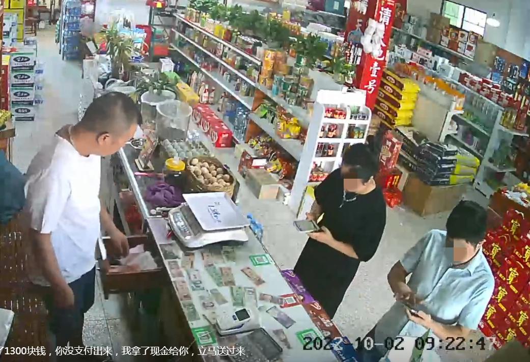 自带语音播报骗钱?老板好心给顾客换现金,听到收款语音没收到钱