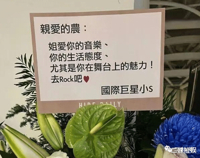 汪小菲|台媒爆料汪小菲因为立场不同和大S家人打架,难怪一家不敢来大陆