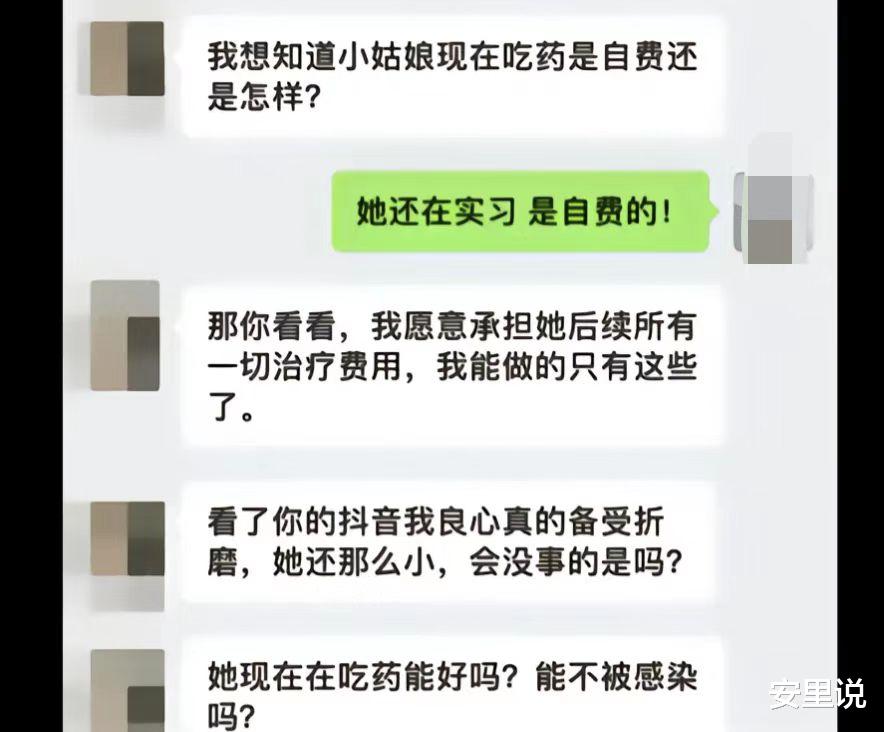护士拔针时被刺伤,得知对方有性病后,她服下了30天的药量去世了