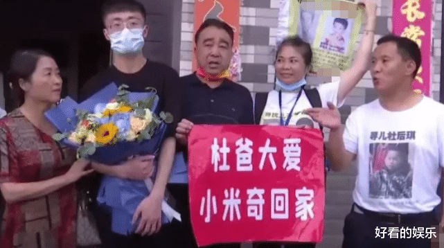 曝买家致电骚扰梅志强,企图与梅家做亲人,买3个儿子只为发家