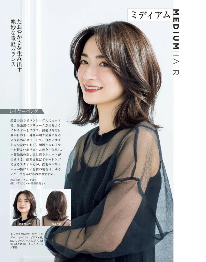 发型 45岁以后的女人，建议头发剪短点，今夏流行4种短烫发，清爽减龄