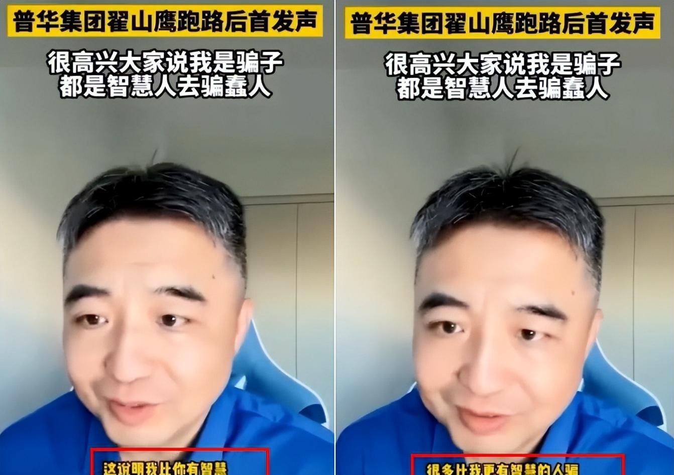 翟山鹰警告:将花4亿起诉诽谤自己为骗子的大V,至少赚1亿
