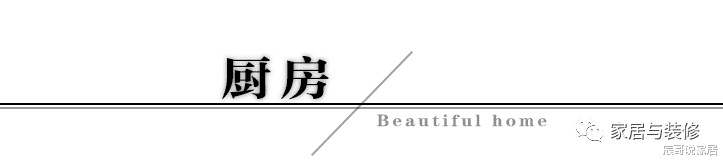 日本230平三合院，不吊顶，不做隔断，设计简单却美得让人窒息