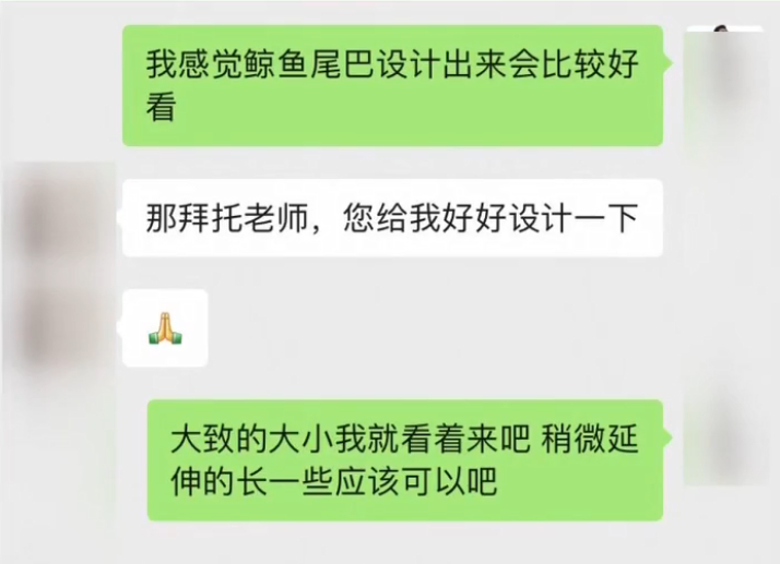 浙江一女孩纹身后哭了,把鱼尾纹成癞蛤蟆,老板还觉得很好看