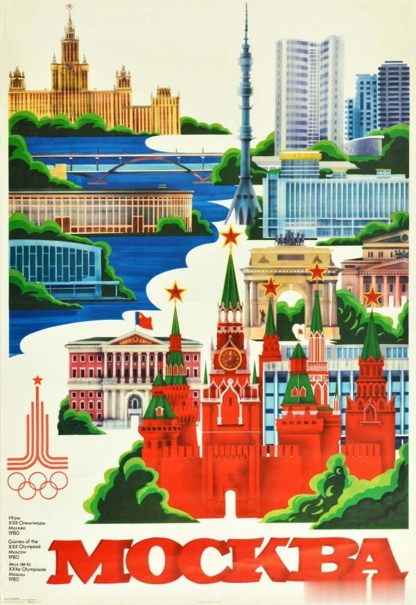 |24幅图:1980年莫斯科奥运会的宣传海报