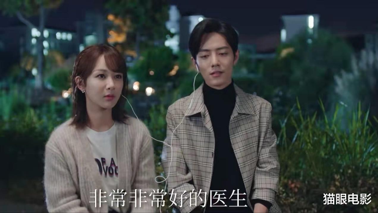 张颖颖|肖兔崽紫cp好甜!杨紫肖战深情相望,网友:也想要这样的爱情