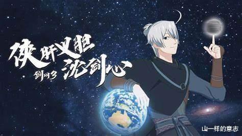 摆摊|沈剑心番外不错？中年人看沈剑心笑的很苦涩，因为那就是他的生活