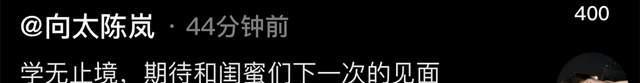 浮图缘|向太第二次直播大获成功!粉丝再度疯涨110万,四点原因铸就