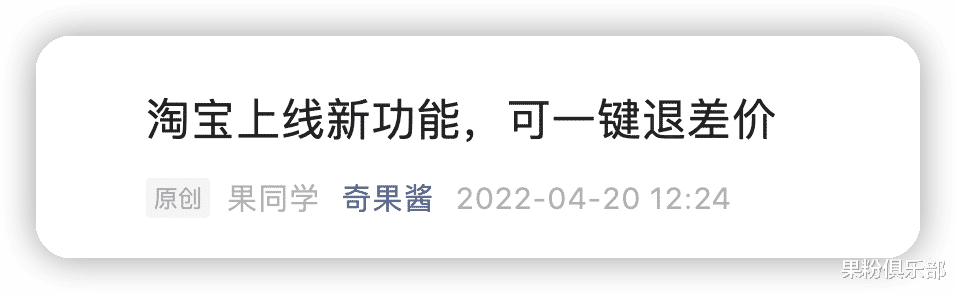 淘宝|618 不怕商家「先涨后降」，淘宝京东齐发力