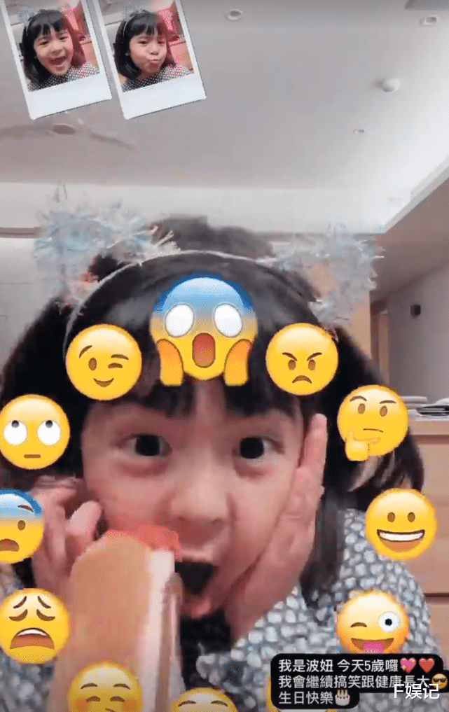 波妞|贾静雯修杰楷一家人为小女儿庆生拍全家福 5岁波妞自拍表情丰富