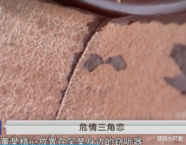 2018年妻子被丈夫捉奸,妻:娃爹不确定,打胎3次离婚3次命案1次