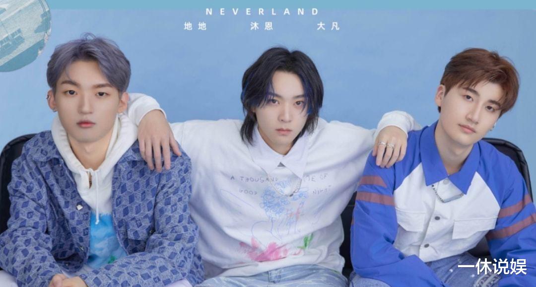 男团|乐华新男团出道即翻车,小耳钉、小粉唇、美瞳眼,造型拉跨遭吐槽