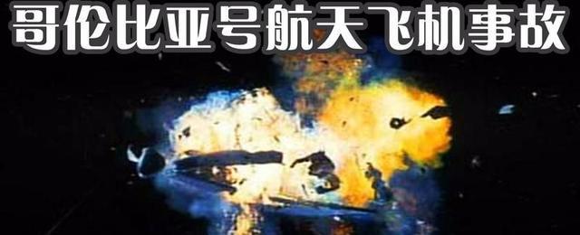 先被雷劈,后‘尿裤子’,美国太空发射系统为何屡屡失败?