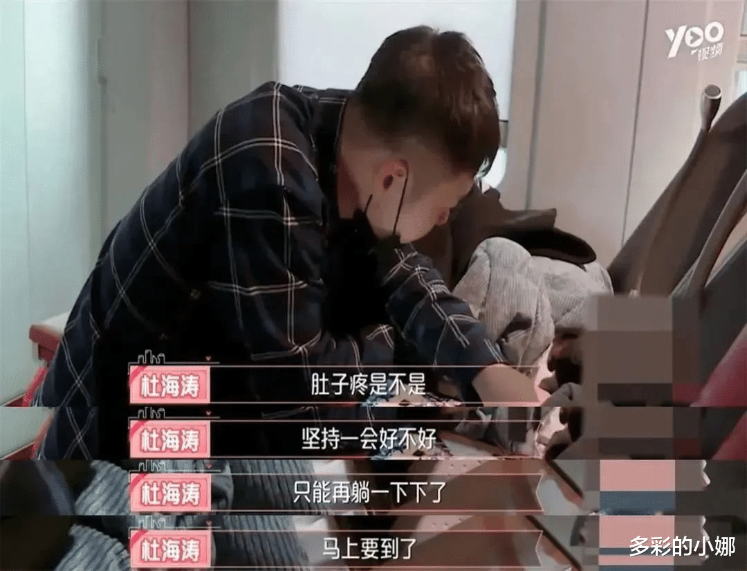 沈梦辰|沈梦辰和杜海涛的结局，早已注定