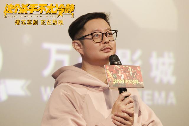 魏翔|《杀手》还没下线,马丽魏翔《哥,你好》又定档,网友评论亮了!