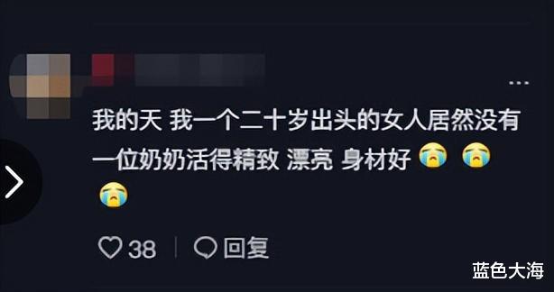 押金|雪瑞姑姑：前沃尔玛副总裁，61岁宛若少女，贵妇生活“壕无人性”