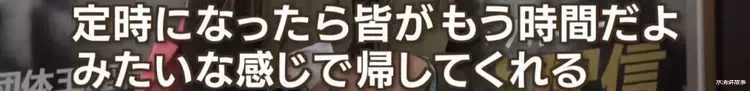 日本|大批日本年轻人因工作太轻松辞职？中国网友：不是很懂你们日本人