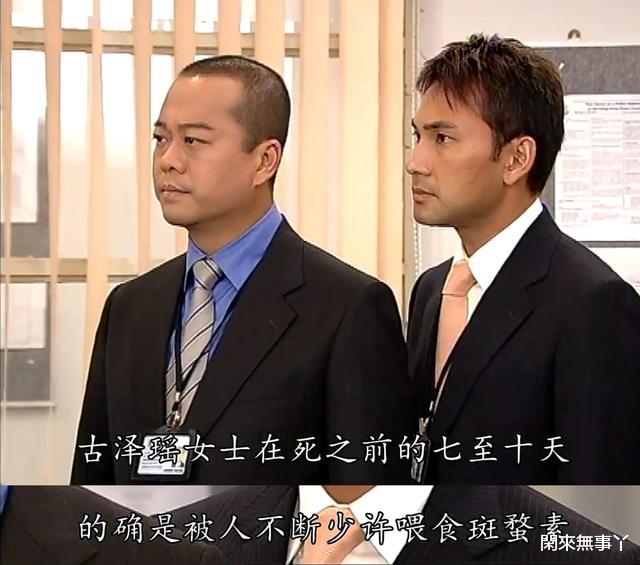 护工好心给雇主寻偏方治病,结果自己中毒进医院,雇主心脏衰竭死亡?