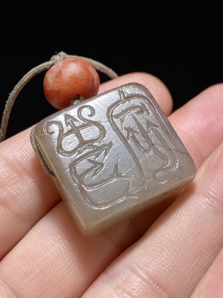 和田玉籽料|汉 和田玉籽料 鸟篆 鱼鹤图案 印章 穿带印 勒子 挂件把件