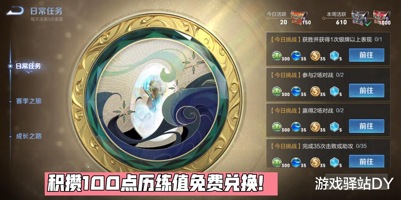 兰陵王|S27赛季限定皮肤首曝,金庭王子造型堪比传说,全技能特效展示