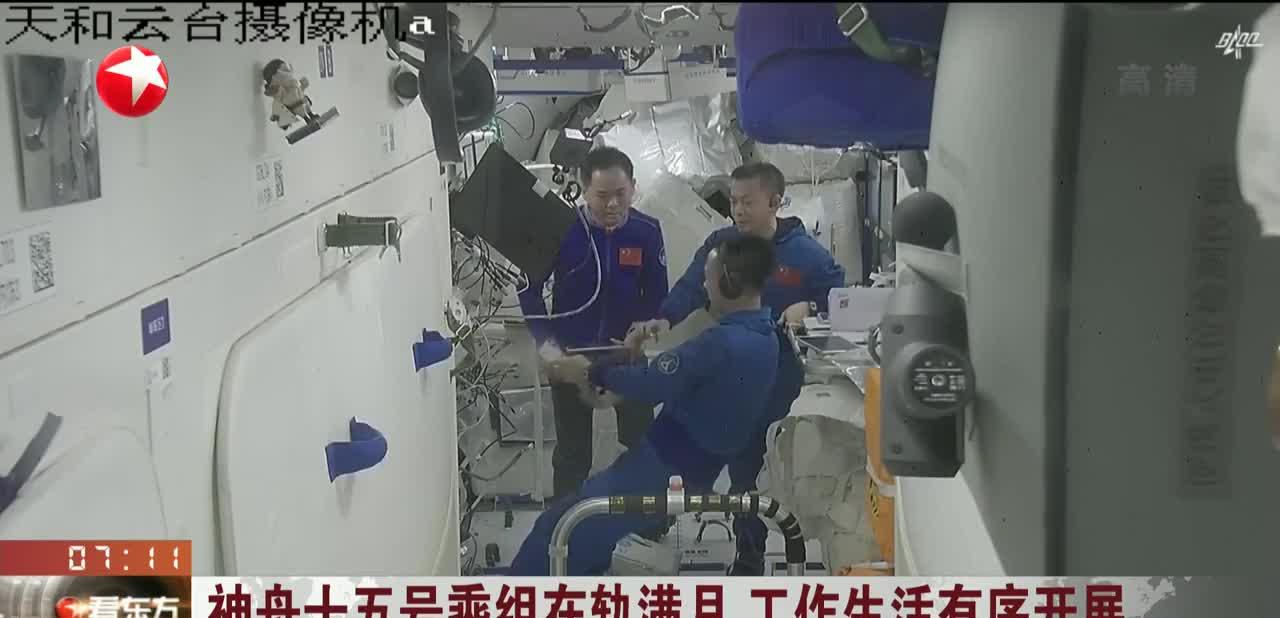 神十五太空迎元旦!神舟十六号锁定国外航天员,进入中国空间站?