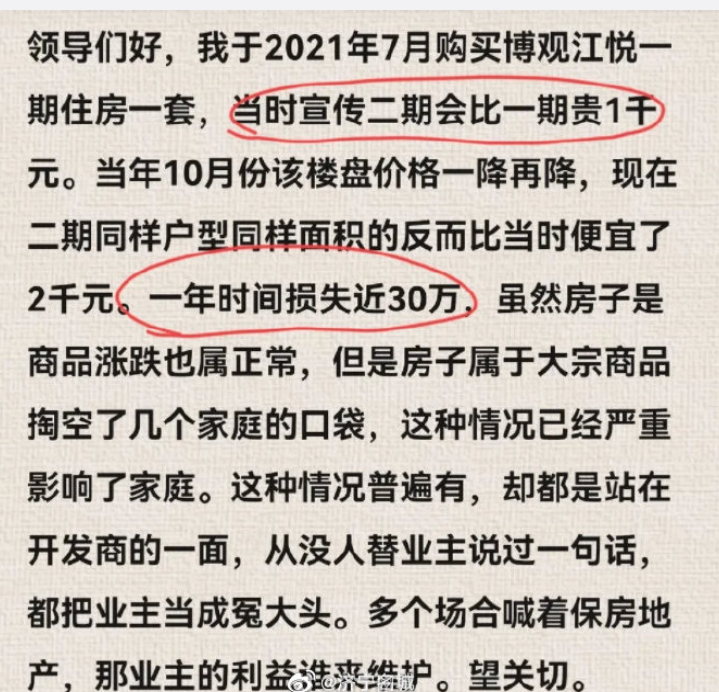 此类事，深表同情！