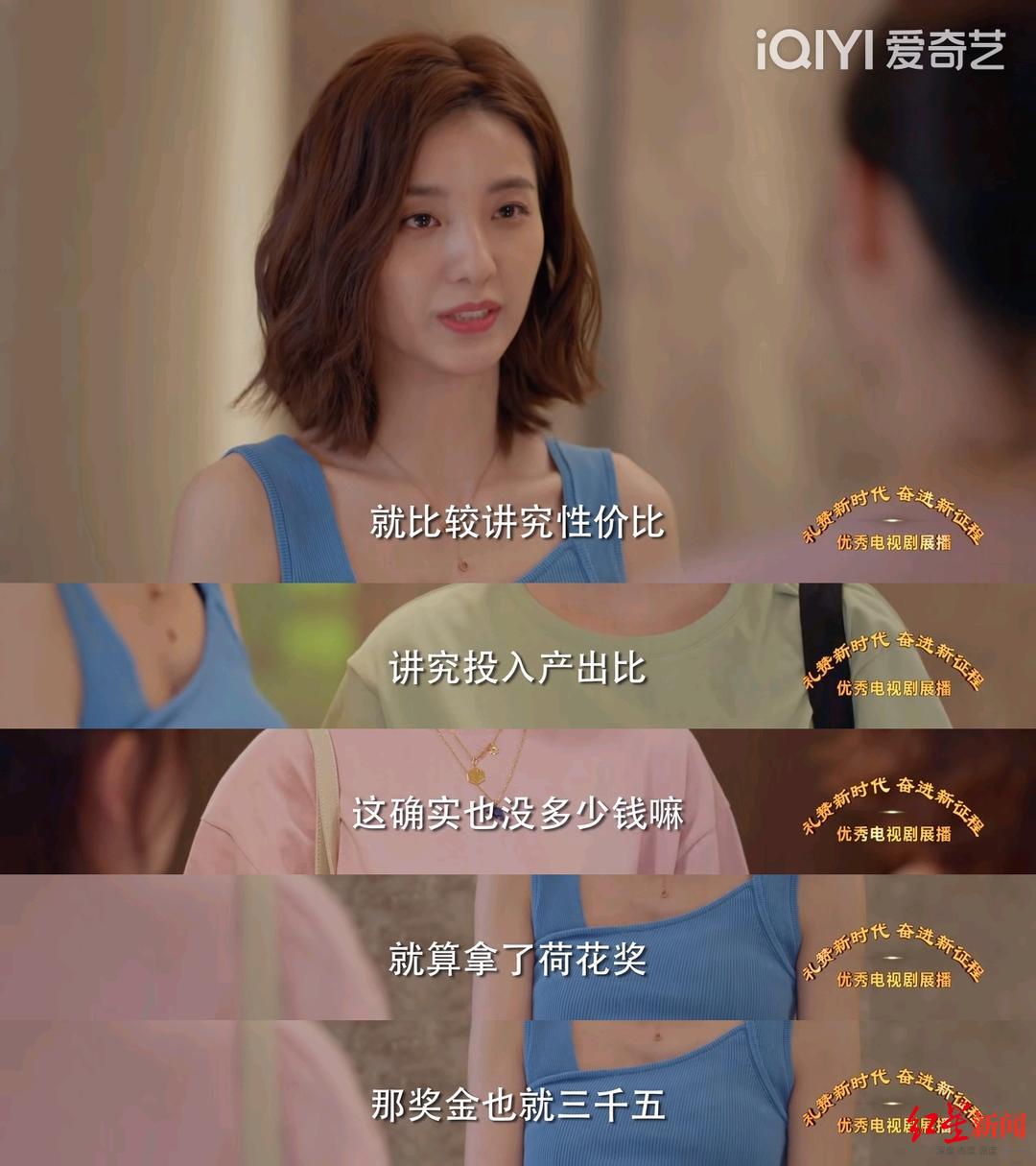 唐宫夜宴|白百何演《唐宫夜宴》：辛苦是辛苦，大家都坚持了下来