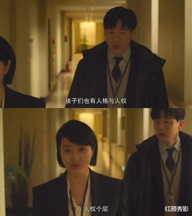 豆瓣|豆瓣9.0，这样的题材，又被韩国拍出来了