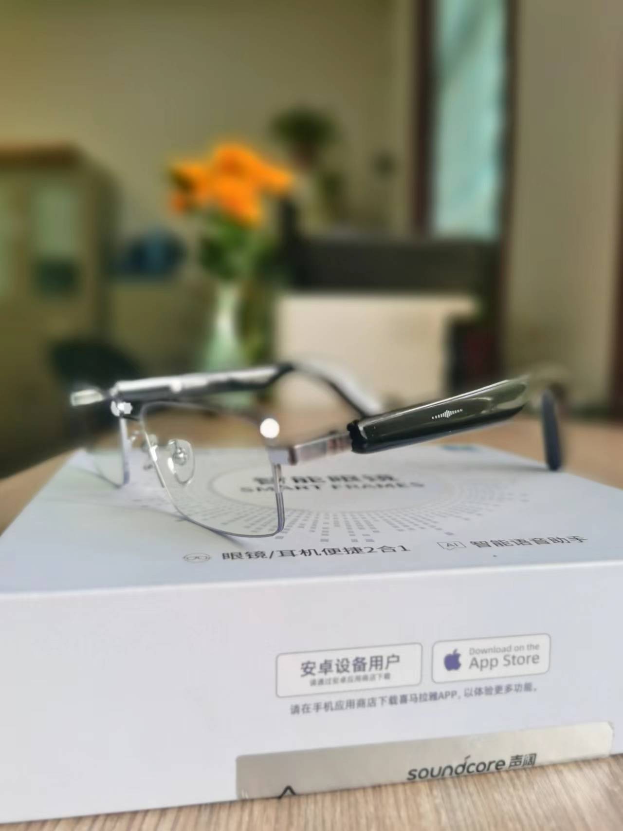 智能眼镜|未来已至——声阔智能眼镜体验