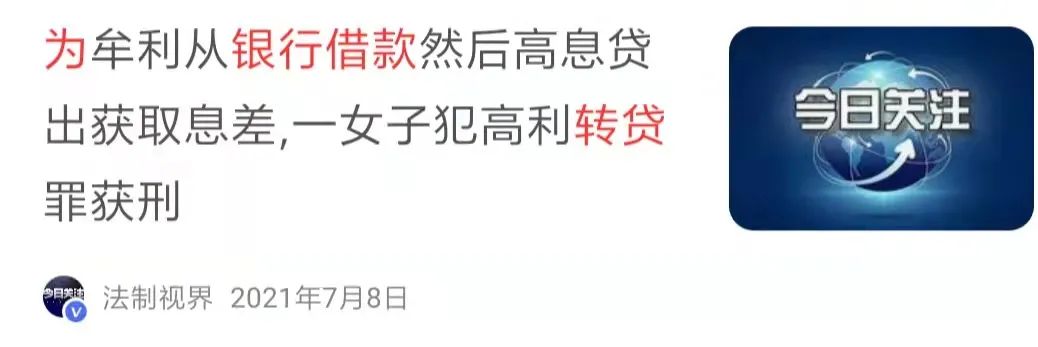 房地产市场|夫妇抵押房子贷款400多万借好友，却被好友告了！
