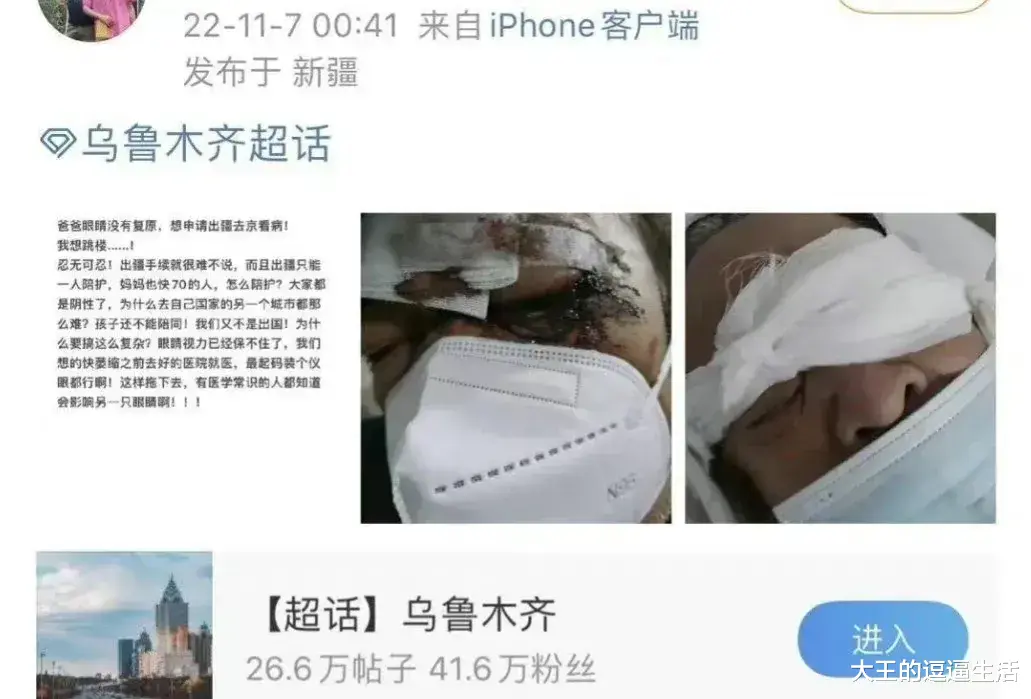令人发指!冒充防疫人员骗财还想骗色!嫌疑人李某已被警方抓获!