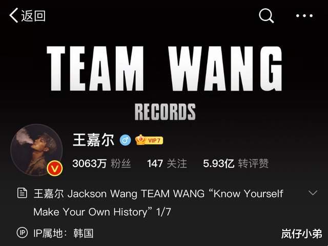 任帅|微博显示IP地址后,发现诸多艺人账号由自己运营,只有一位在海外!