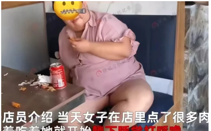 山东淄博,一女子独自外出吃烧烤,一大堆肉串吃完后,非要等她老公过来买单!