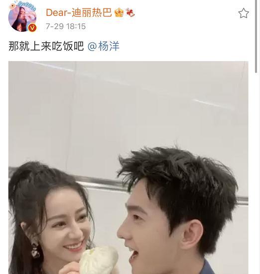 迪丽热巴|荣耀CP有多好嗑?杨洋问热巴还气吗太苏了,粉丝直呼太般配!