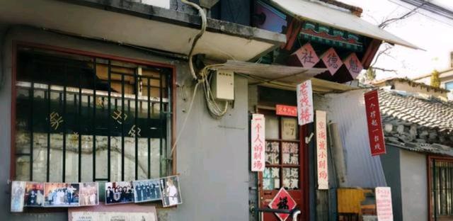 德云社|北京老艺人坚守一人剧场，有人问起德云社，他说这名字是模仿我的