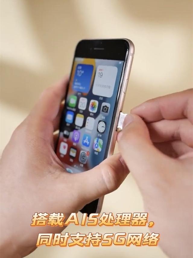 苹果|发布半个月，iPhone SE3跌至2000档，这款手机还能买吗？