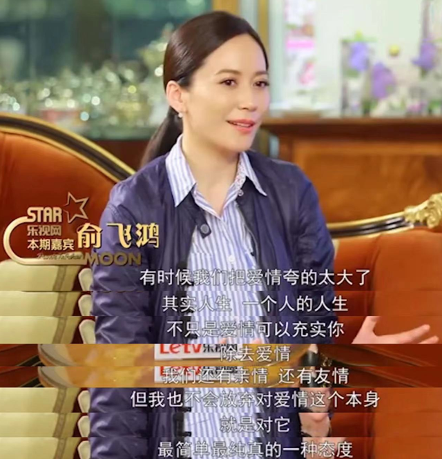 俞飞鸿|演员俞飞鸿:51岁风韵犹存,不缺追求者,有固定伴侣,就是不结婚
