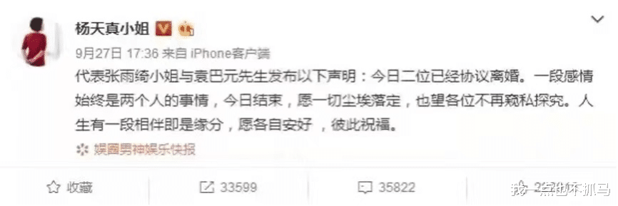 张雨绮|大S前夫婚房出轨照再曝光！求饶聊天截图曝光后，内幕全网惊了