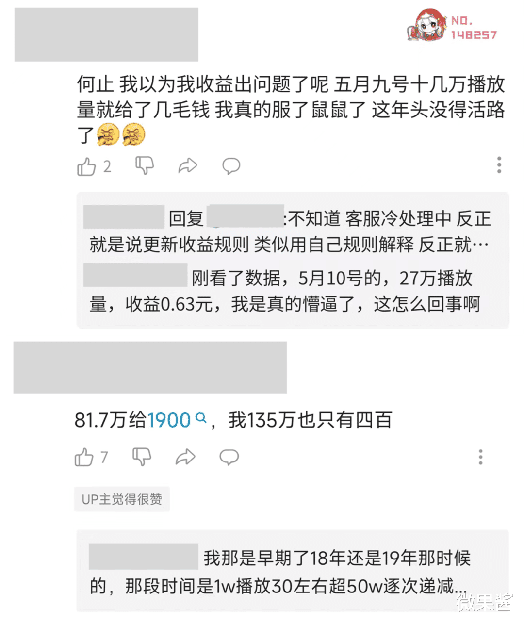 以太坊|近千万粉丝,一条视频价值5.5亿,B站顶流何同学“消失”了?