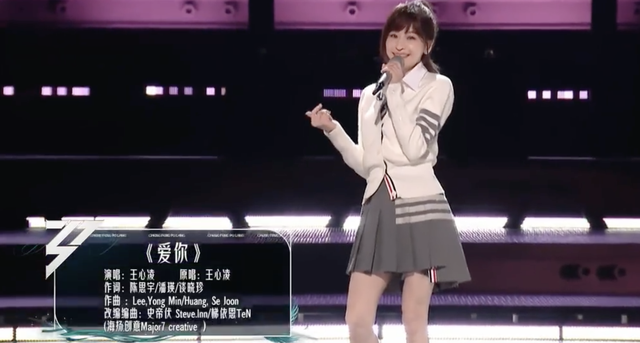 王心凌|《浪姐3》首播,王心凌引发网友回忆杀,两位姐姐表现突出成亮点