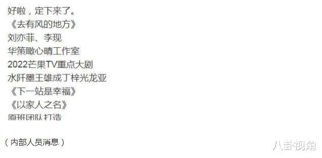 刘亦菲|刘亦菲首部现代偶像剧,搭档高颜值男主,网友:颜狗的春天来了