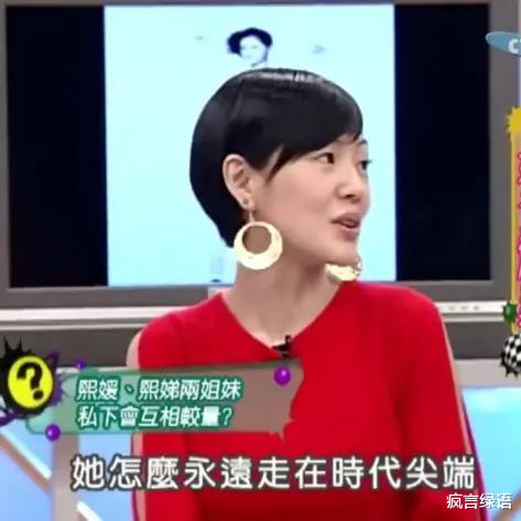 大S|小S果然从小就在跟大S比较,一直暗地里想要赢过大S